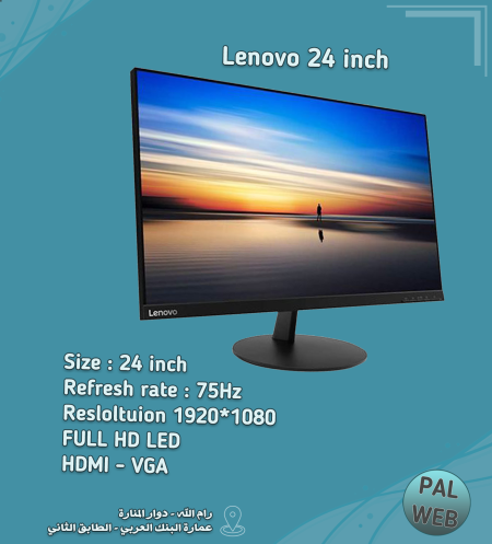 شاشة حاسوب لينوفو Lenovo 24 inch